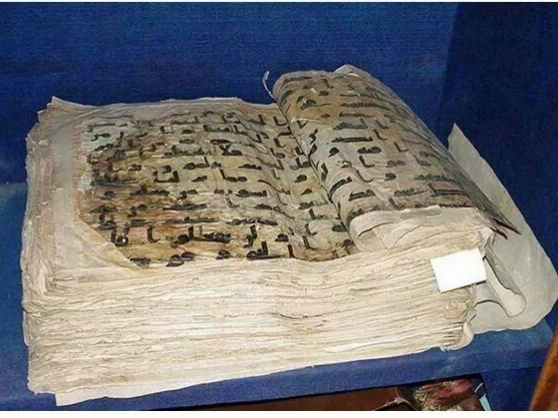 Private Audience with the Ancient Uthman Quran